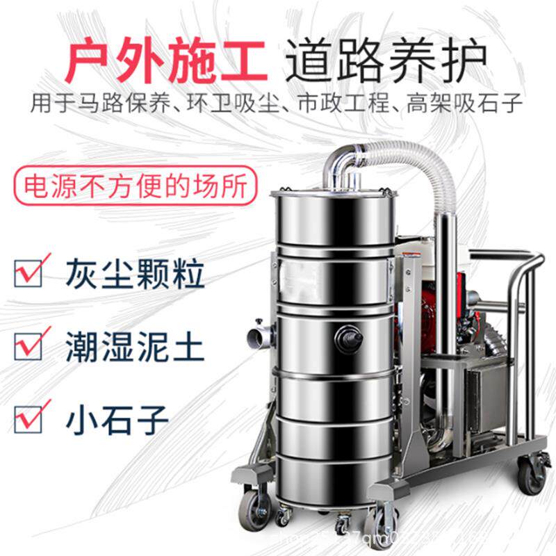 QY-75J工大型用业吸尘器力工厂车间粉尘末大功率石灰桶式强水泥石