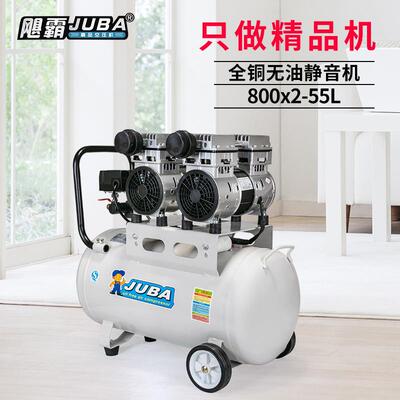 空压机800WX2气泵无油静音压缩机家用打气泵木工喷漆