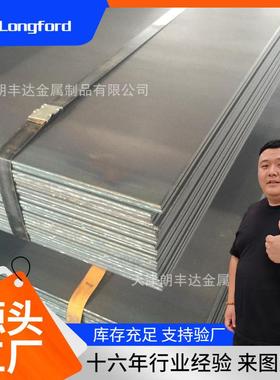 河钢易焊接Q345GJC Q345GJD Q370GJD折弯正火高层建筑结构钢板