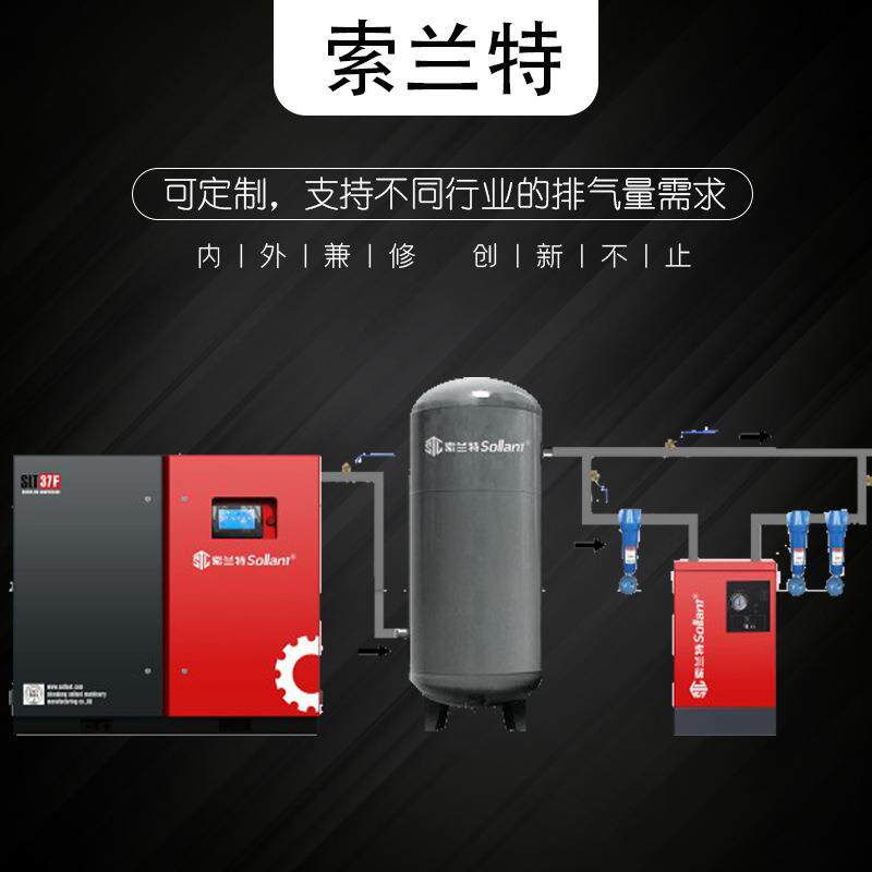 变频螺杆空机 出口厂家 7.5kw永磁变频螺杆空压机