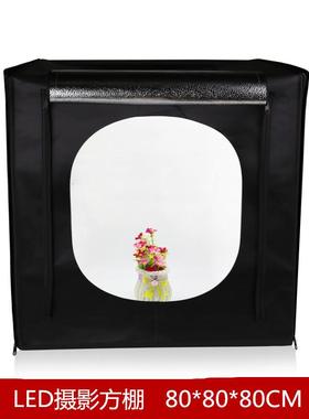 摄影柔80cm 小型 摄影棚套装便携光箱棚亮棚静IMV物棚 摄影器材