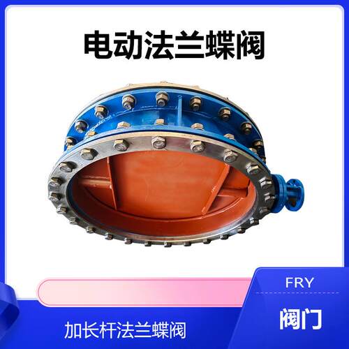 D343W-1对0P 心夹法兰三偏蝶阀349门 污水处理水泵套蝶配阀