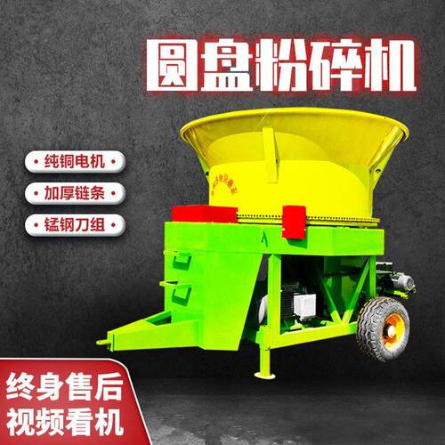 养场大型殖草捆粉碎 机圆筒式旋切揉丝 油机电两用青储秸BNY秆铡