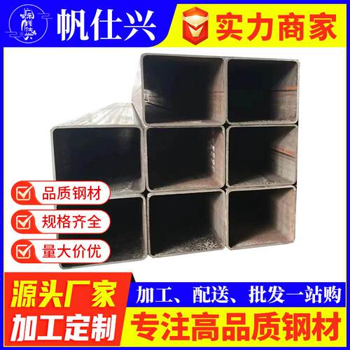 钢材现货热浸锌大棚支架用180*100*4矩形钢管70*30*1.5黑色铁管