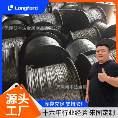 50CrV 55Crsi 60Si2Mn 60CrV 65Mn油淬火-回火气门调质弹簧钢丝