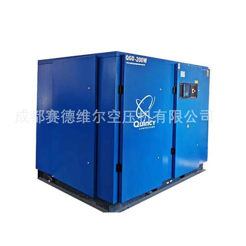 美国螺杆式空压机QGS-110 QGSV132