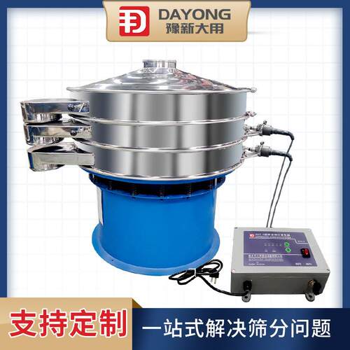 茶粉轻比重物料超声DYC800-1波振动抹筛 单层80目超振声筛波粉机