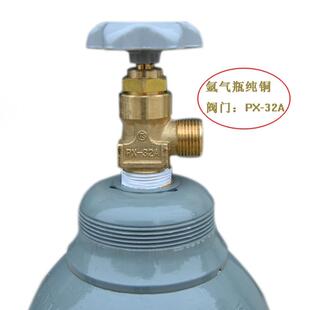 批量供应氩弧焊40升氩气瓶家用国标工业40L高压不锈钢气体钢瓶