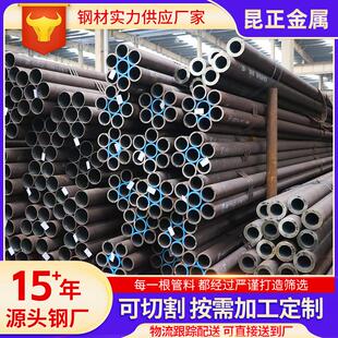 GB/T3087标准无缝钢管 中低压锅炉用合金无缝钢管15CrMoG无缝管