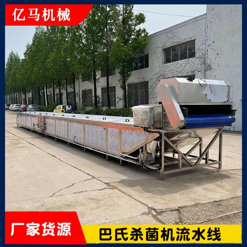 成食品厂驴奶SJJ21巴氏灭菌机酒酱菜加工套流水线 商用啤巴 式杀