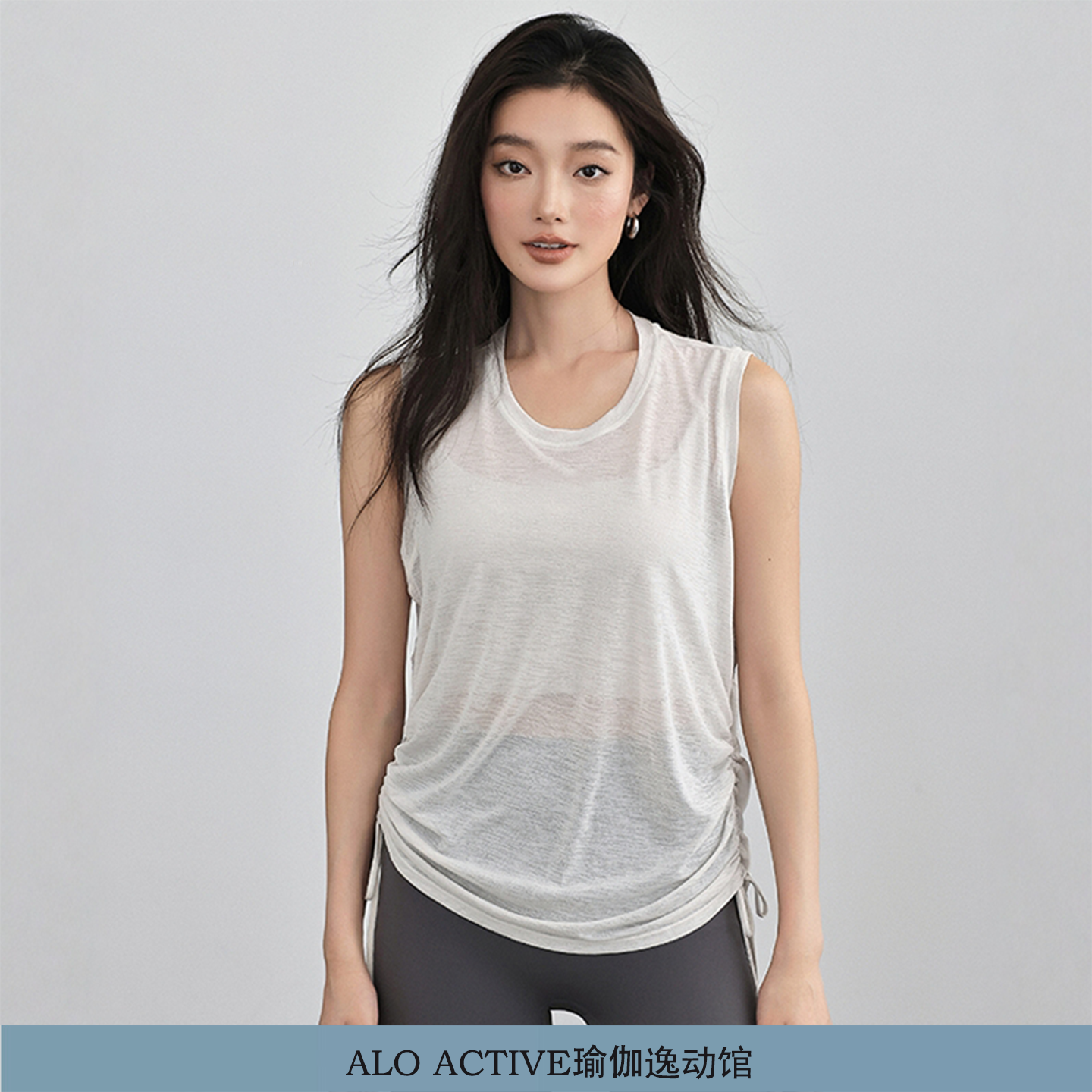 AloActive透气瑜伽背心无袖罩衫