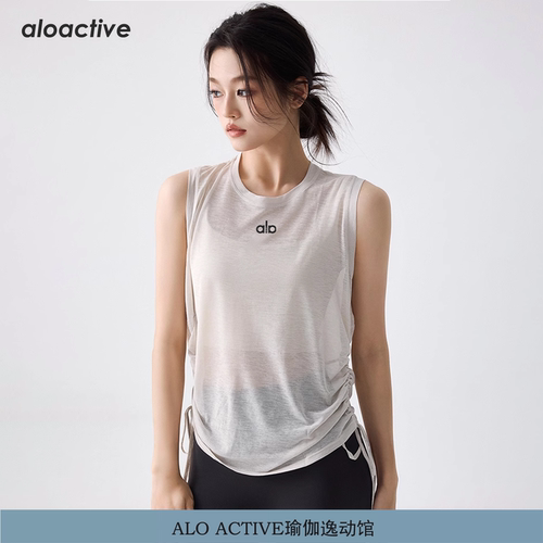 aloactive薄款速干瑜伽服背心女