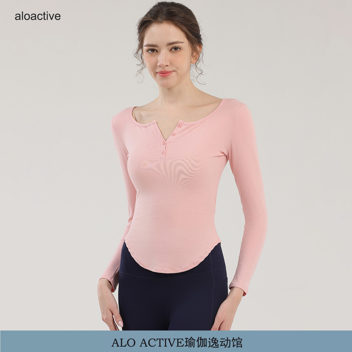 ALOACTIVE瑜伽服女修身透气V领薄款打底衫T恤普拉提健身训练上衣