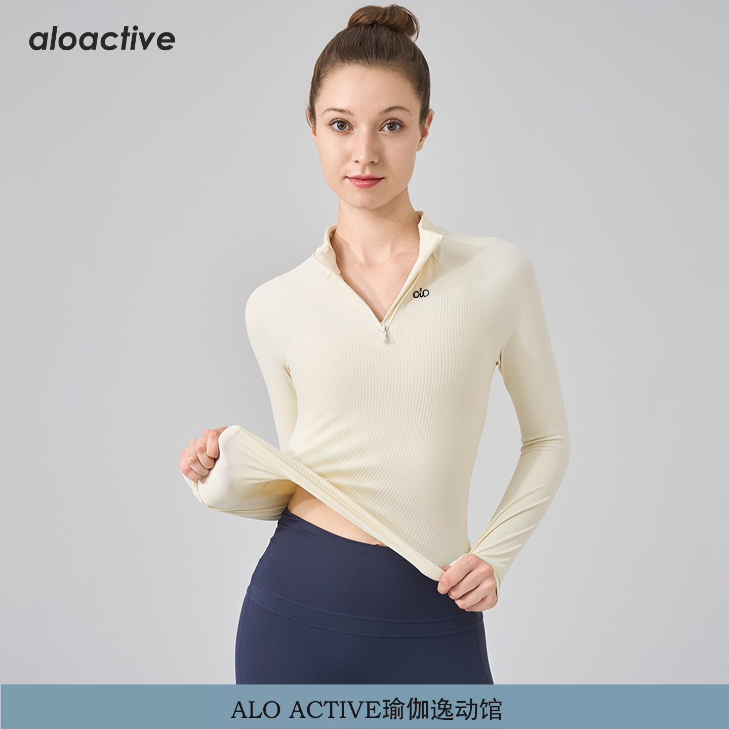 ALOACTIVE半拉链瑜伽服女修身立领运动T恤健身普拉提长袖上衣,运动/瑜伽/健身/球迷用品,瑜伽t恤,淘宝优惠券,粉丝福利购,淘宝优惠卷