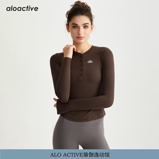 ALOACTIVE瑜伽服女亲肤透气收腰亨利领上衣运动健身跑步训练服