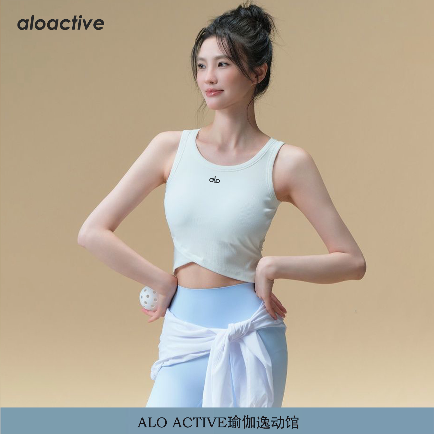 aloactive瑜伽背心女带胸垫文胸图片