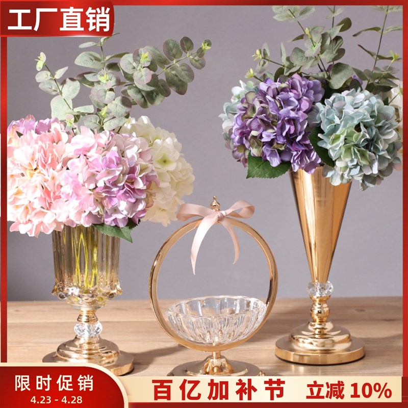 轻奢高级感水晶玻璃花瓶仿真花艺绣球套装北欧式客厅餐桌装饰摆件