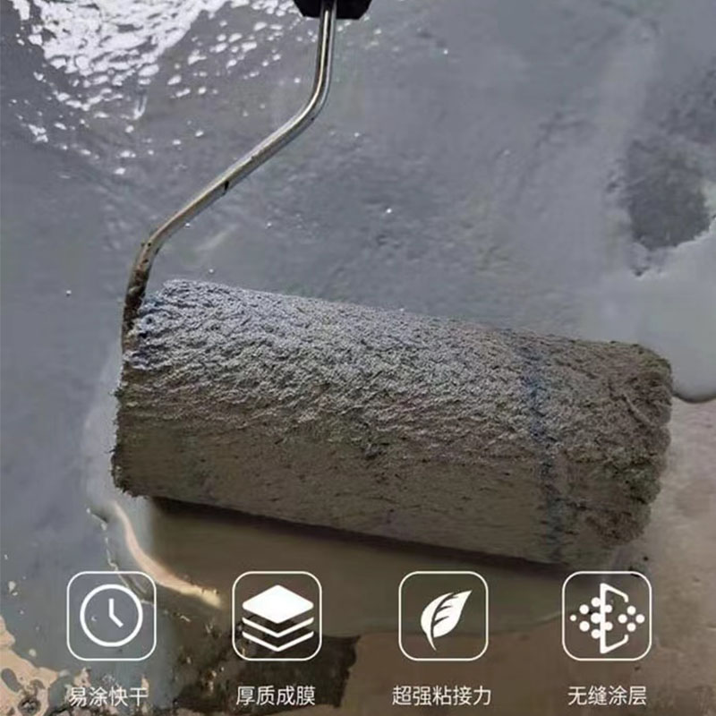 JS聚合物水泥基防水涂料纯乳液楼顶化妆室厨房地面防水补漏专用胶
