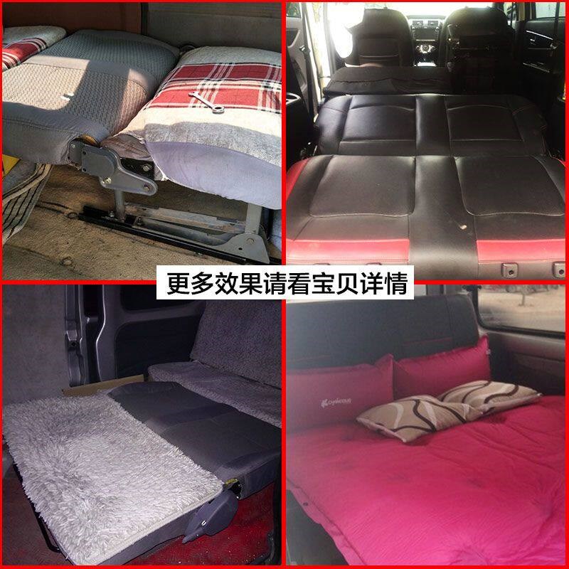 汽车座椅调节器放平改床改装配件折叠厢型车中排180度座椅调角器