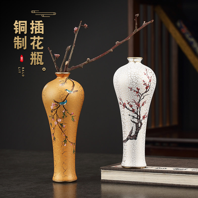 纯黄铜小花瓶家用桌面室内客厅茶几办公室干燥花插花瓶装饰精品摆