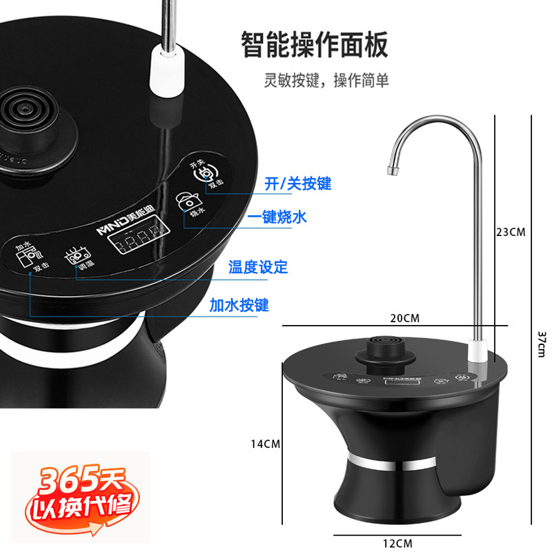 矿泉水出水器桌面桶两用抽水泵一体式烧水养生壶自动上水加热家用