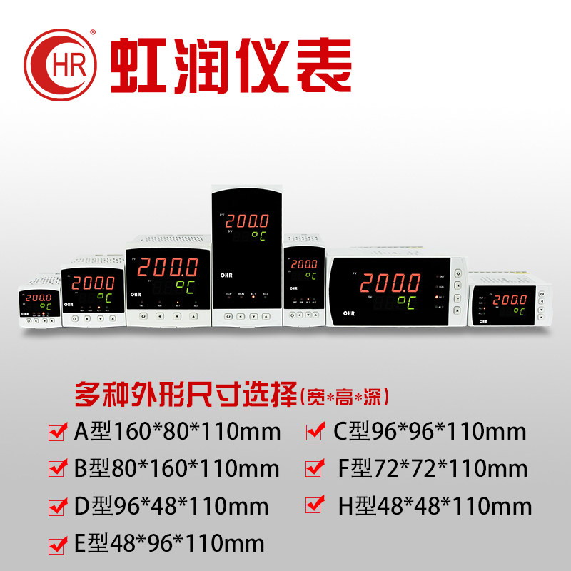 数显仪表压力液位水位显示高低报警温度控制器工业智能数显表A100