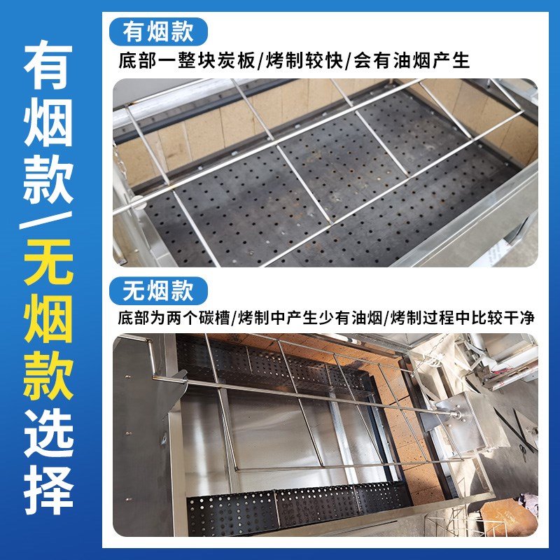 烤全羊专用炉商用全自动烤羊炉家用无烟木炭燃气烤羊腿流动全羊炉