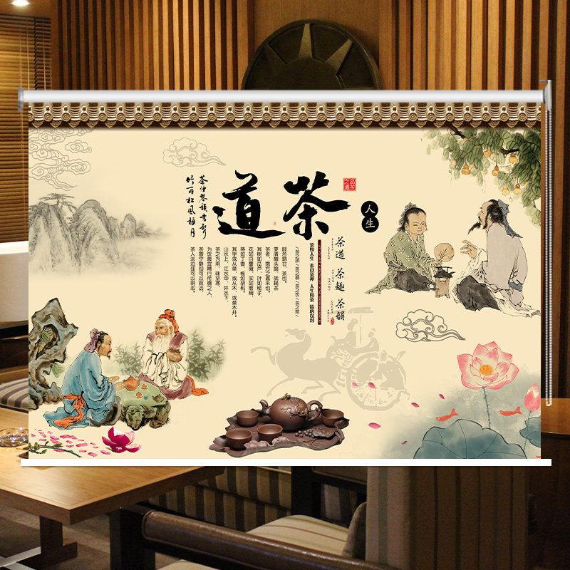 定制茶道背景画卷帘办公室茶室书房会议厅遮光隔热升降卷拉式窗帘