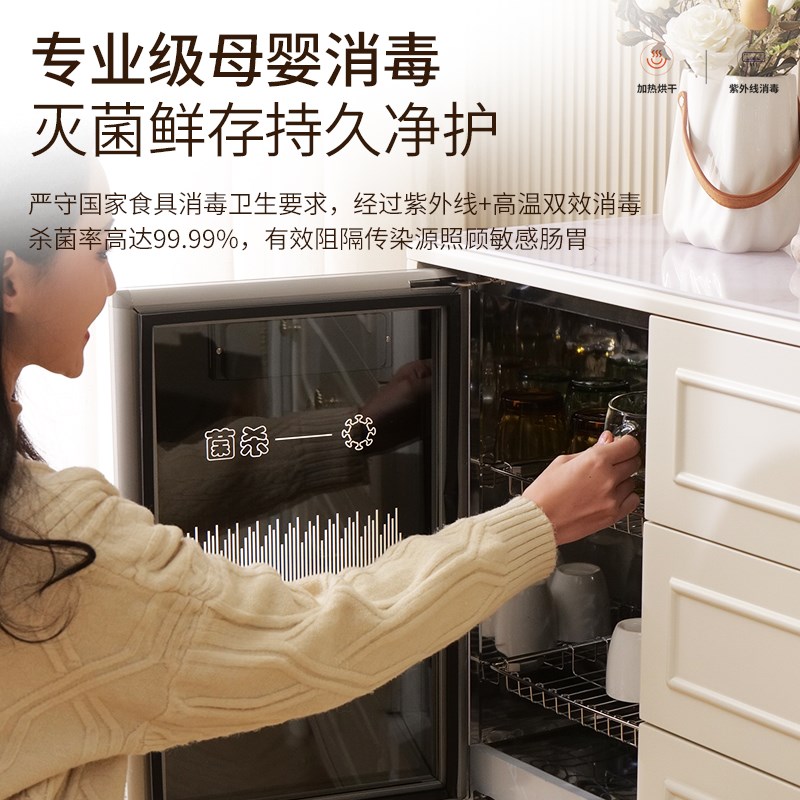 2025新款家用智能茶吧机置物柜一体法式高端饮水机茶水柜子带消毒