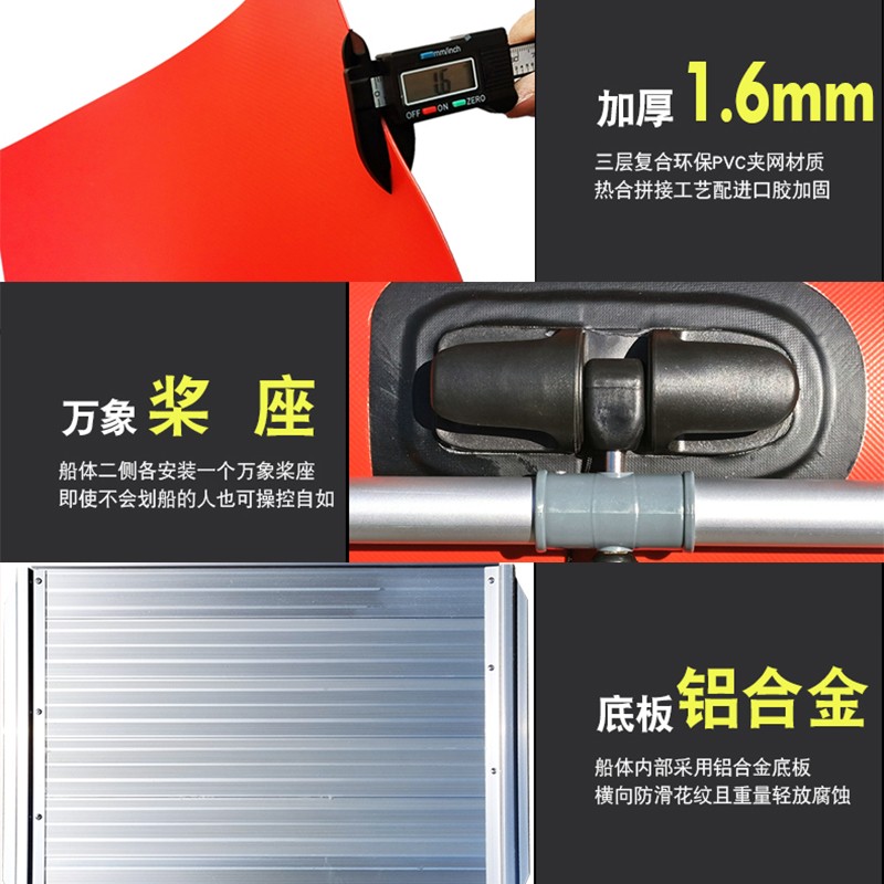 海的冲锋舟加厚橡皮艇 多人海钓充气船硬底皮划艇