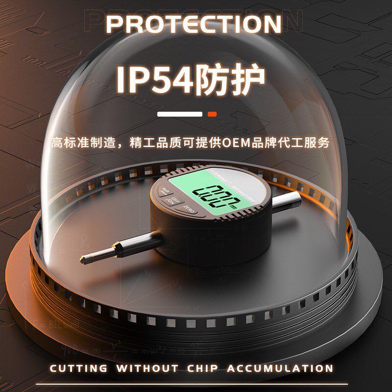 力磁数显百分表高端千分表高精测量仪电子校对表防水0.001指示表