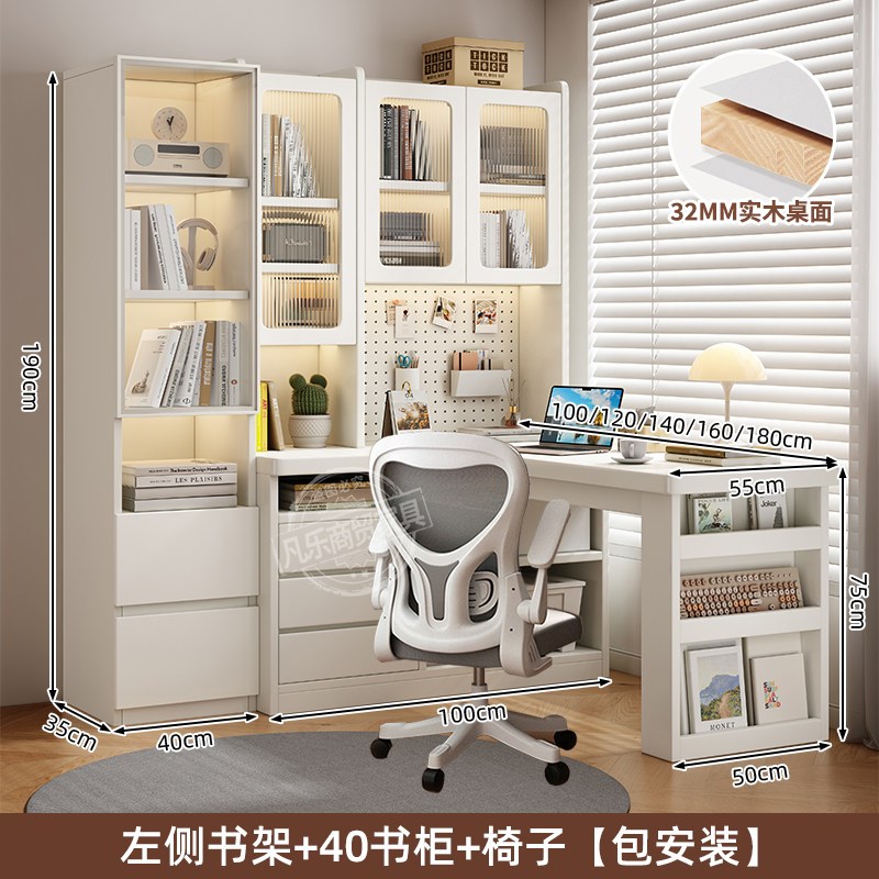 转角书桌书架一体带书柜拐角桌中学生家用学习桌台式l型电脑桌