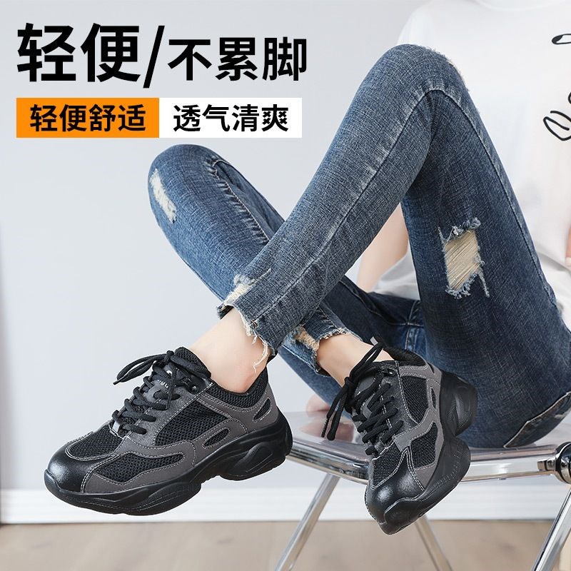 夏季防砸鞋女大网劳保鞋女士钢包头防刺穿轻便耐磨钢板鞋女工作鞋
