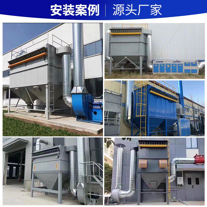 布袋除尘器工业仓顶锅炉木工车间粉尘收集器中央脉冲除尘环保设备