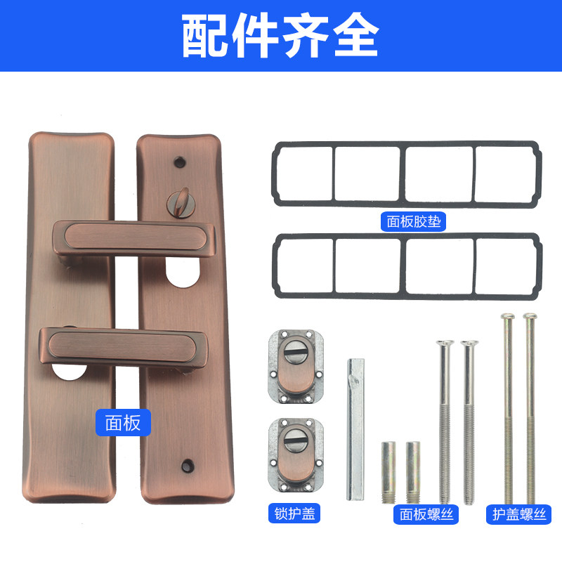 红古铜防盗门把手通用型加厚面板门锁老式门配件家用拉手大门手柄