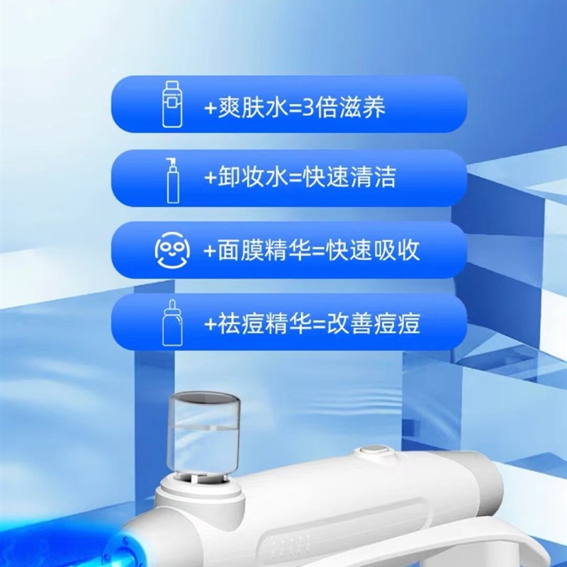 肌肤小吊瓶仪器面部水光产品灌肤美容院专用纳米注氧仪保湿家用仪