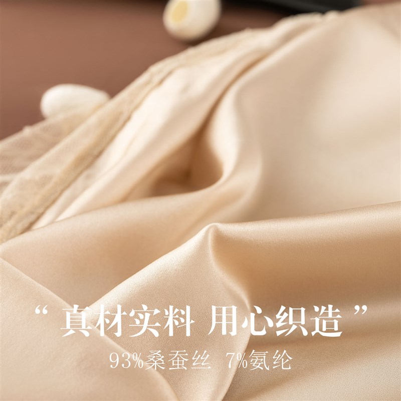 真丝V领文胸美背一体吊带 桑蚕丝超薄弹力缎大A摆宽松背心
