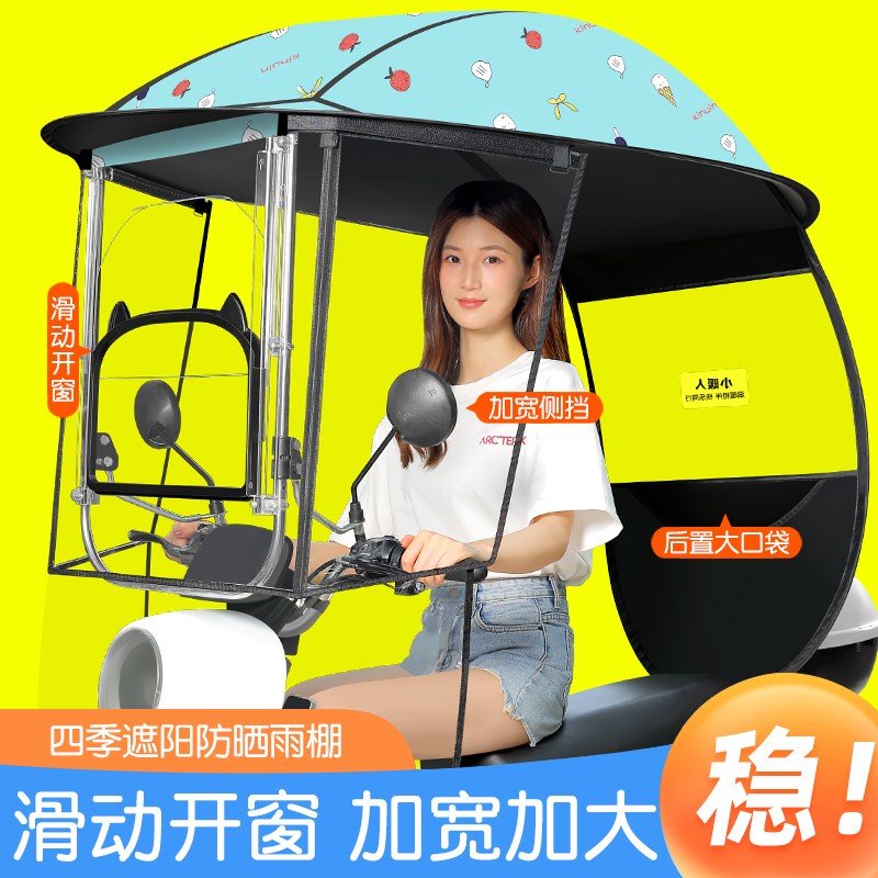 电动车雨棚新款加固防晒电瓶车遮阳伞加大电动踏板摩托车遮雨棚蓬