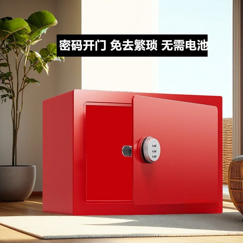 2025新款加密带锁铁皮储物柜密码桌面收纳盒办公杂物整理存钱箱子