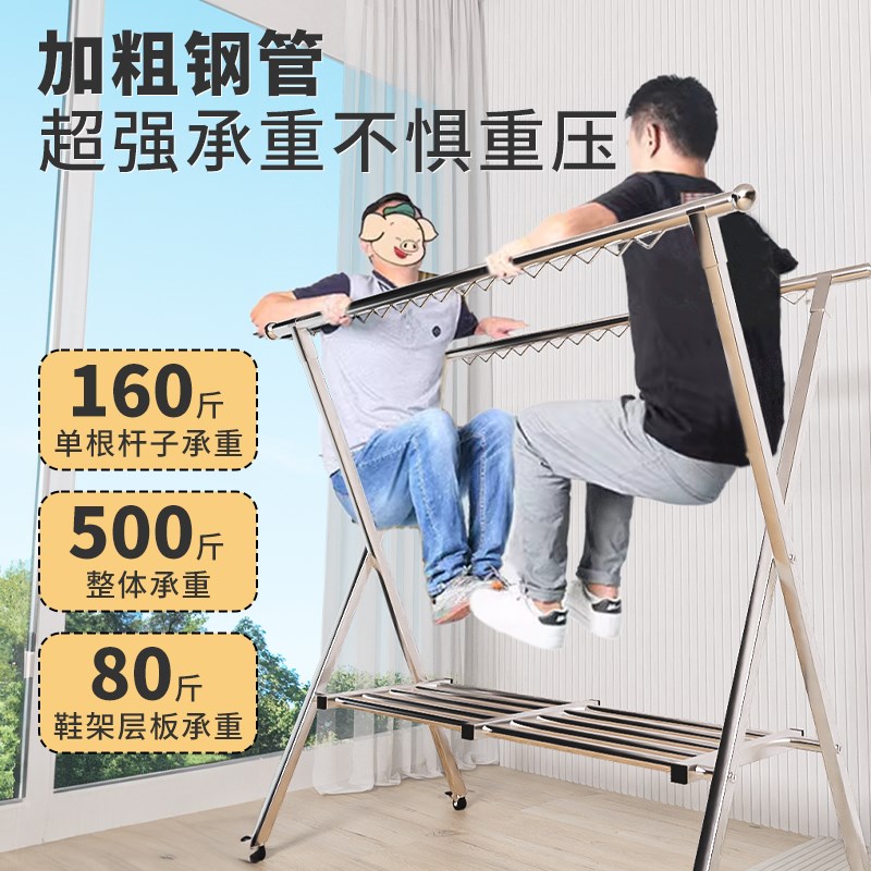 不锈钢晾衣架落地折叠阳台室内双杆式凉衣服X型晒架简易晒衣架子