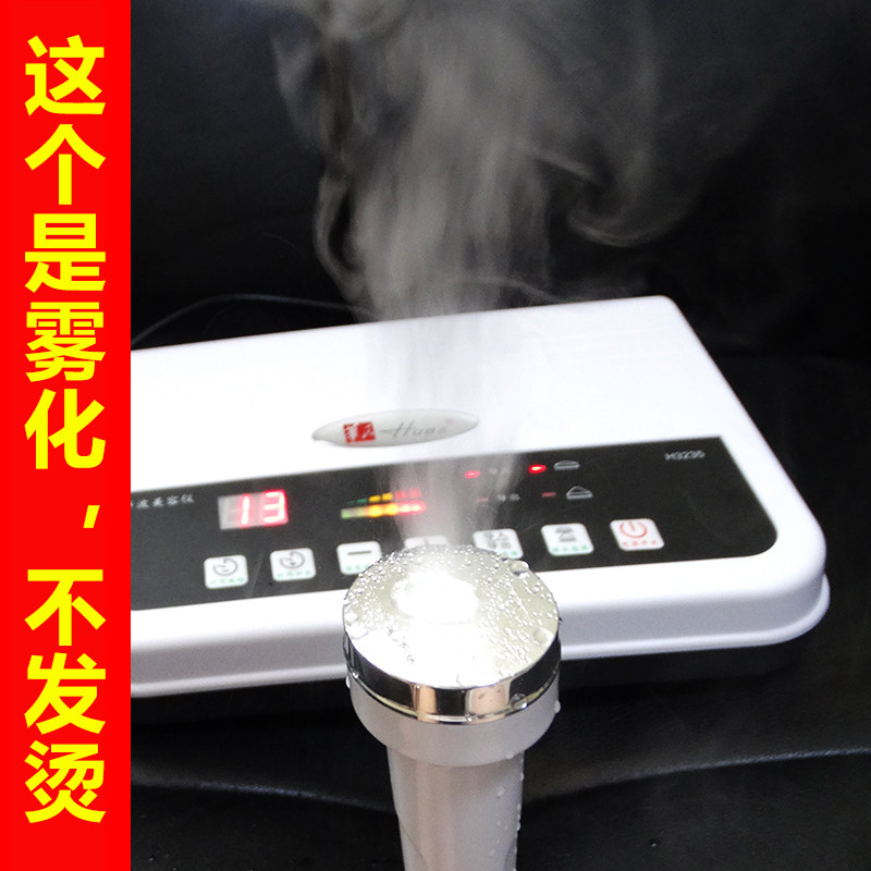 美容院多功能超音波美容仪脸部导入导出仪器面部清洁仪排铅汞家用