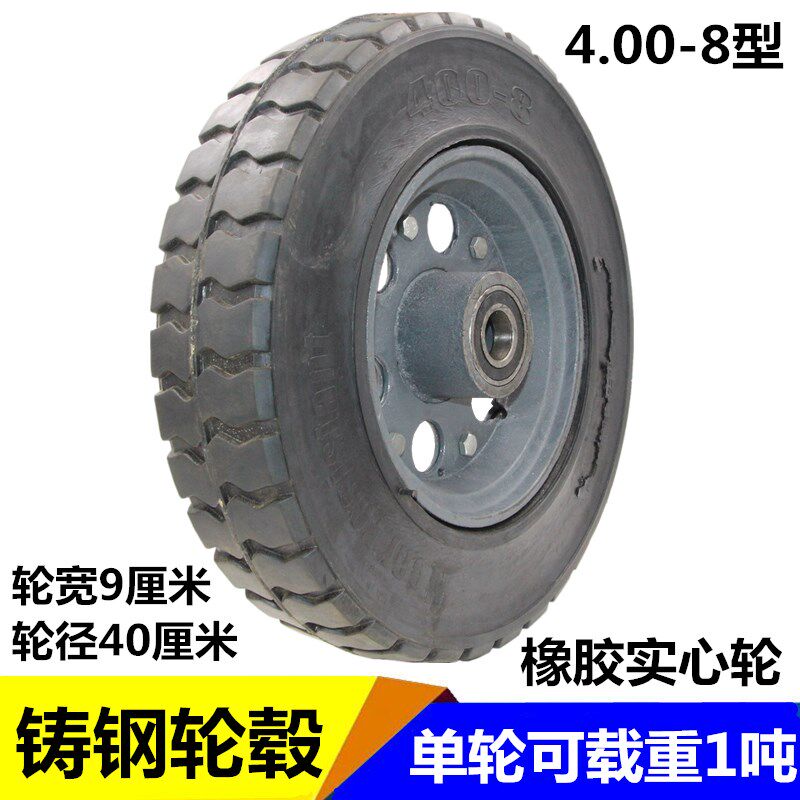 400-8充气轮胎2轮连轴16寸工地手推车加厚橡胶静音实心轮子大轱辘