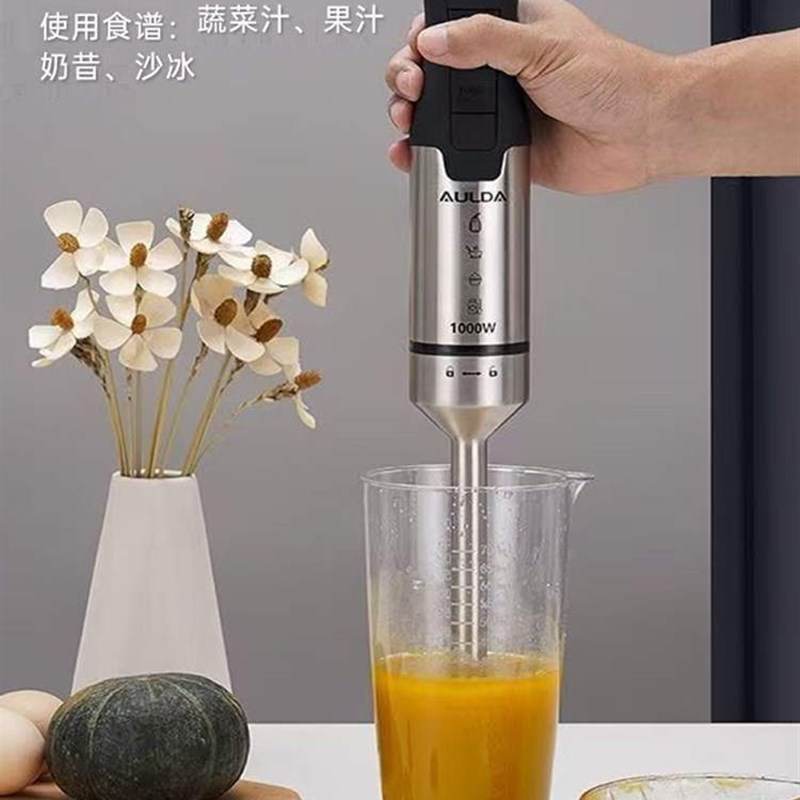 家用婴儿料理棒小型辅食机手持均质机电动绞肉打蛋宝宝果汁搅拌机