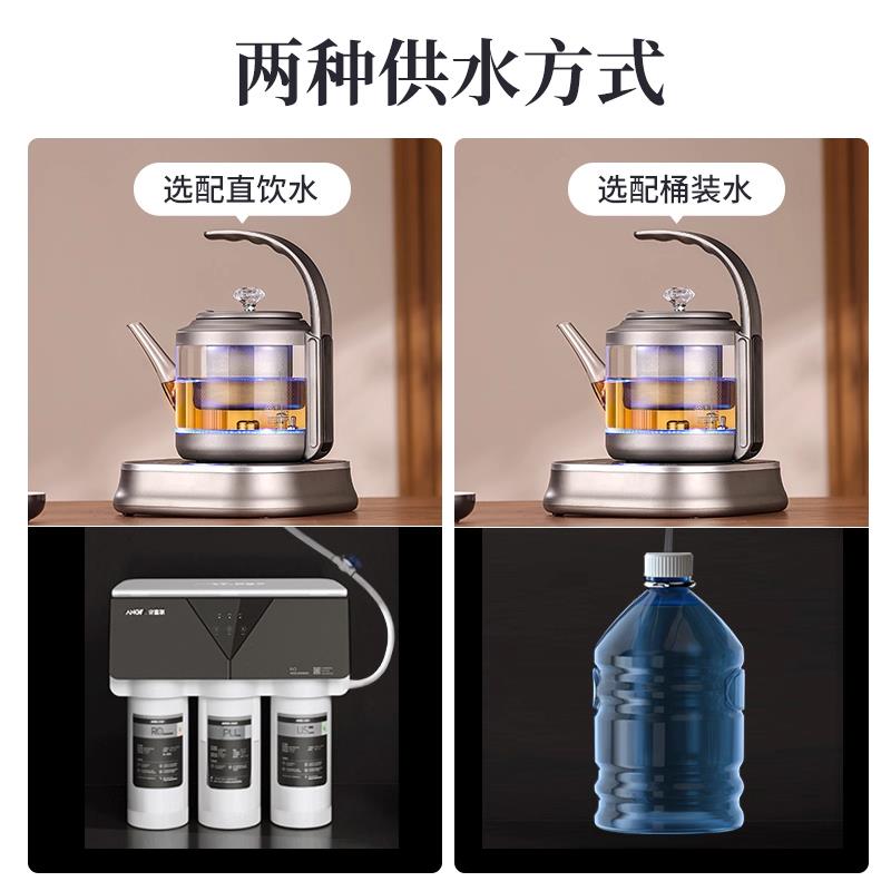 纯钛全自动底部上水电热烧水壶泡茶台专用煮茶器功夫茶具一体