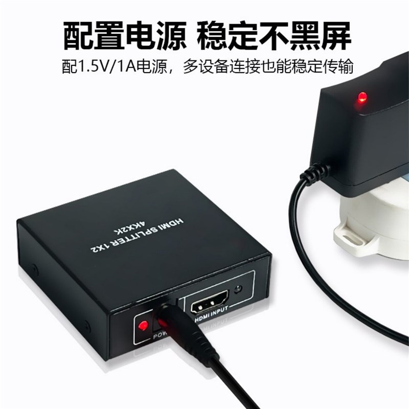 HDMI分屏器电视同步显示器分支器一分二分配器4k高清一分四一分八