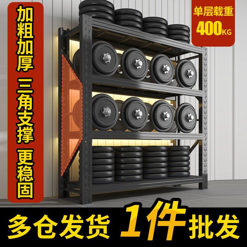 楼梯下斜角置物架家用收纳书架杂物架储物架多层角钢架子环保防锈
