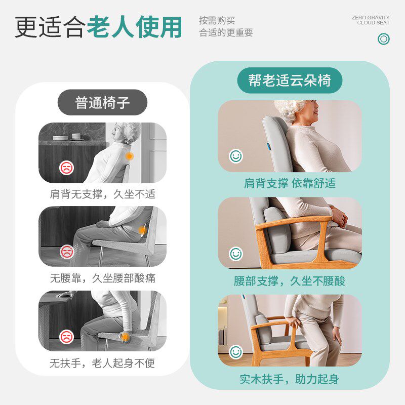 麻将专用靠背椅久坐舒服人体工学老人高背扶手椅子实木餐椅家用