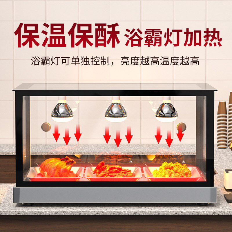 炸鸡保温柜商用小型恒温加热摆摊汉堡蛋挞板栗台式食品保温展示柜