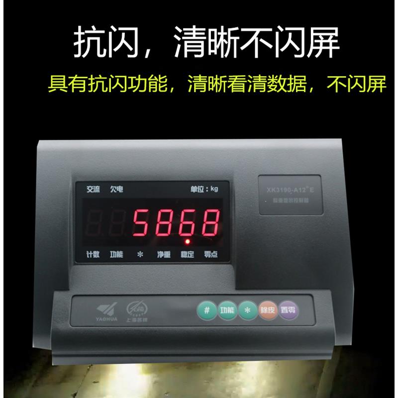 800万网络摄像头高清变焦看地磅仪表显示屏电子秤专用监控摄影机