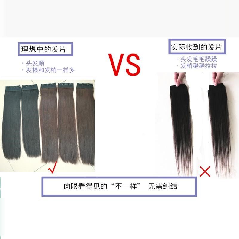 真发直发片假发片接发无痕隐形逼真头发接长发真人发丝一片轻薄